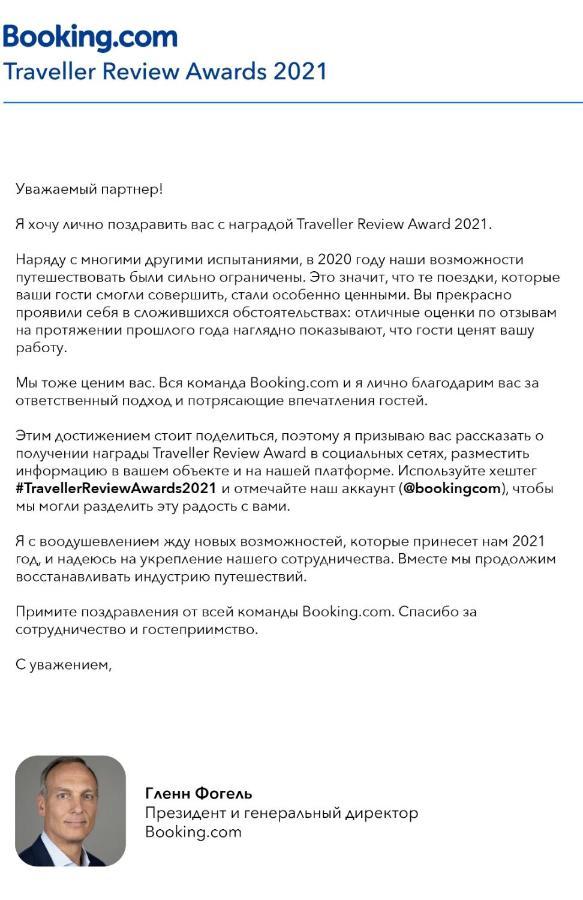 Апартаменты Стадион Металист Tulips Carcóvia Exterior foto